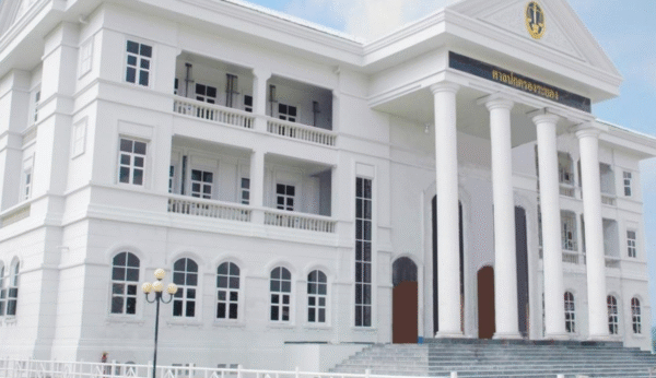 โครงการศาลปกครองจ.ระยอง