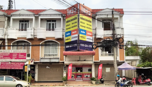 โครงการเมโทรเดอะทีเจ